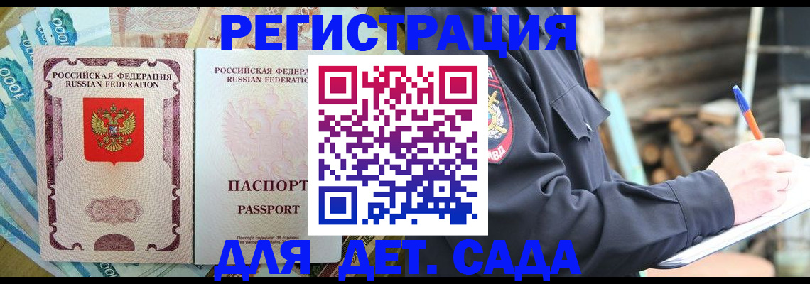 прописка иностранных граждан в Костроме